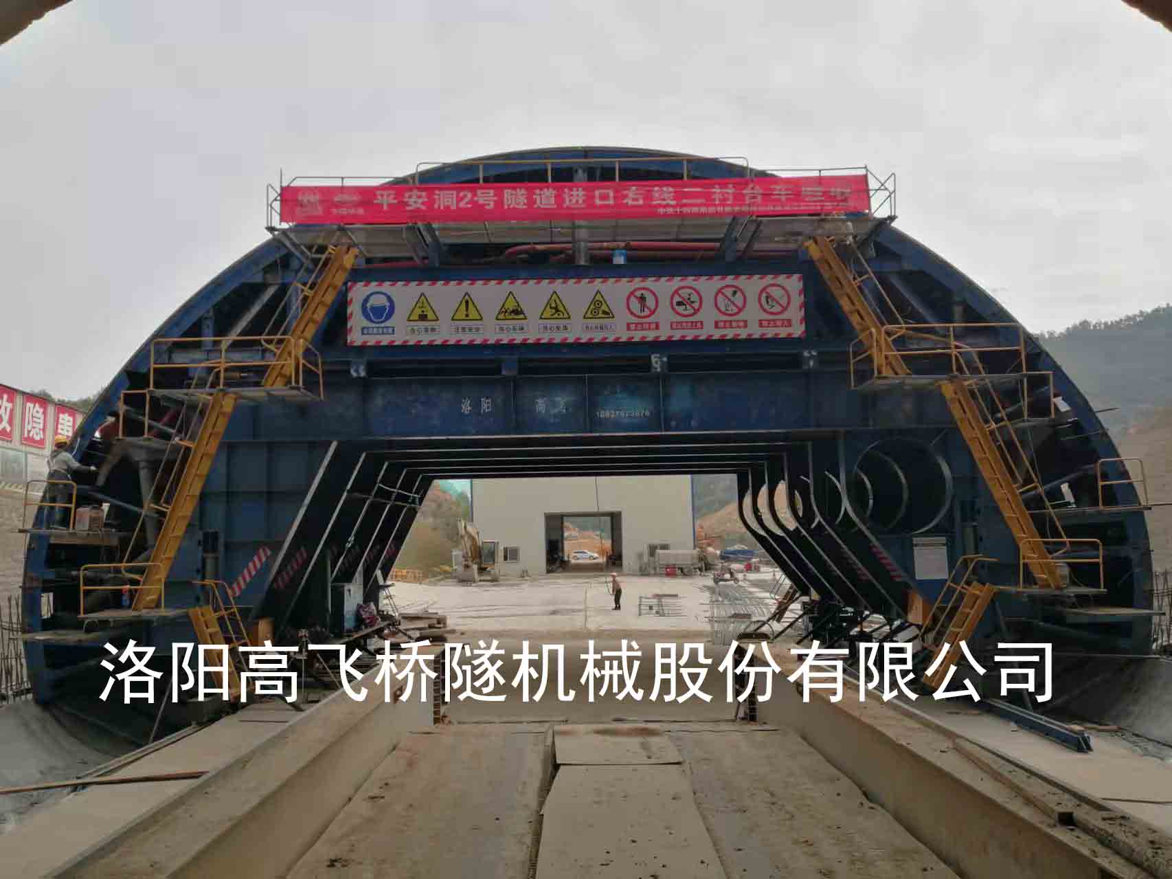 四線(xiàn)公路臺(tái)車(chē)