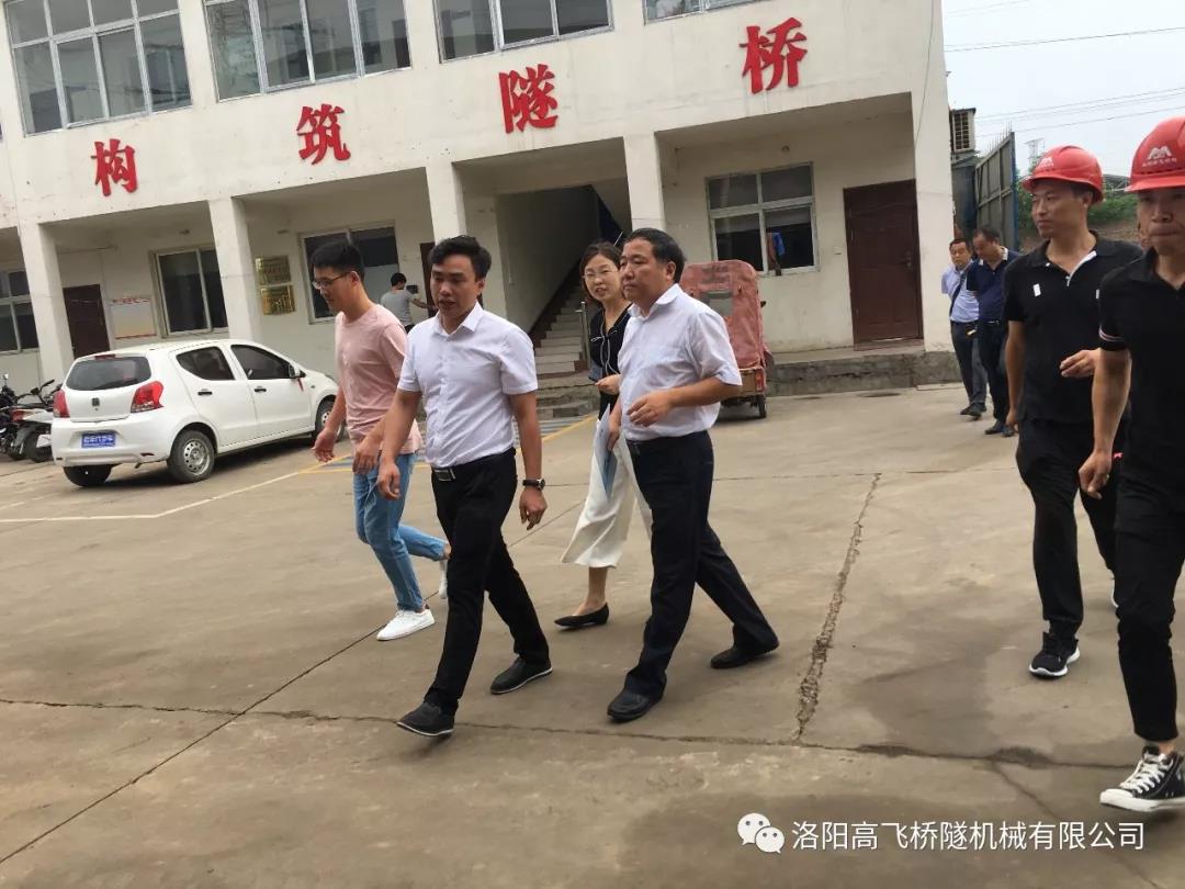 市、區(qū)工信局領導一行蒞臨我司指導工作！