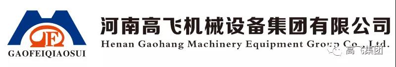 落葉無痕，父愛無聲—高飛集團祝天下父親節(jié)日快樂！