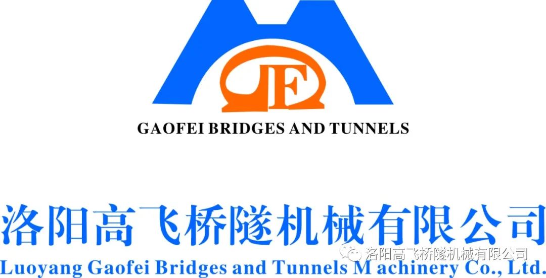 提升應急能力，筑牢安全防線——洛陽高飛橋隧機械有限公司開展消防、防汛、液氧泄漏安全應急綜合演練