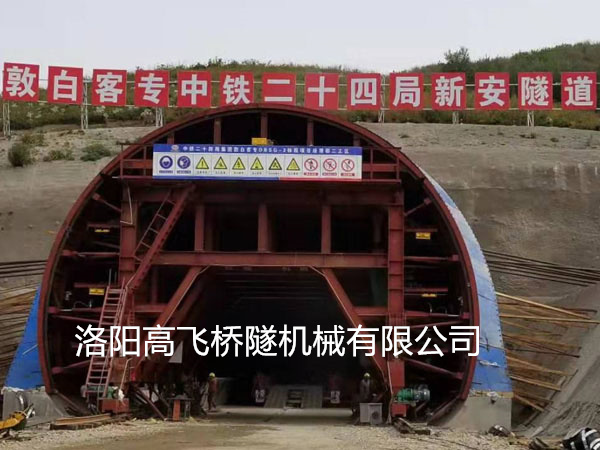 我國(guó)出名的公路隧道工程有哪些？高飛集團(tuán)小編給您盤(pán)點(diǎn)