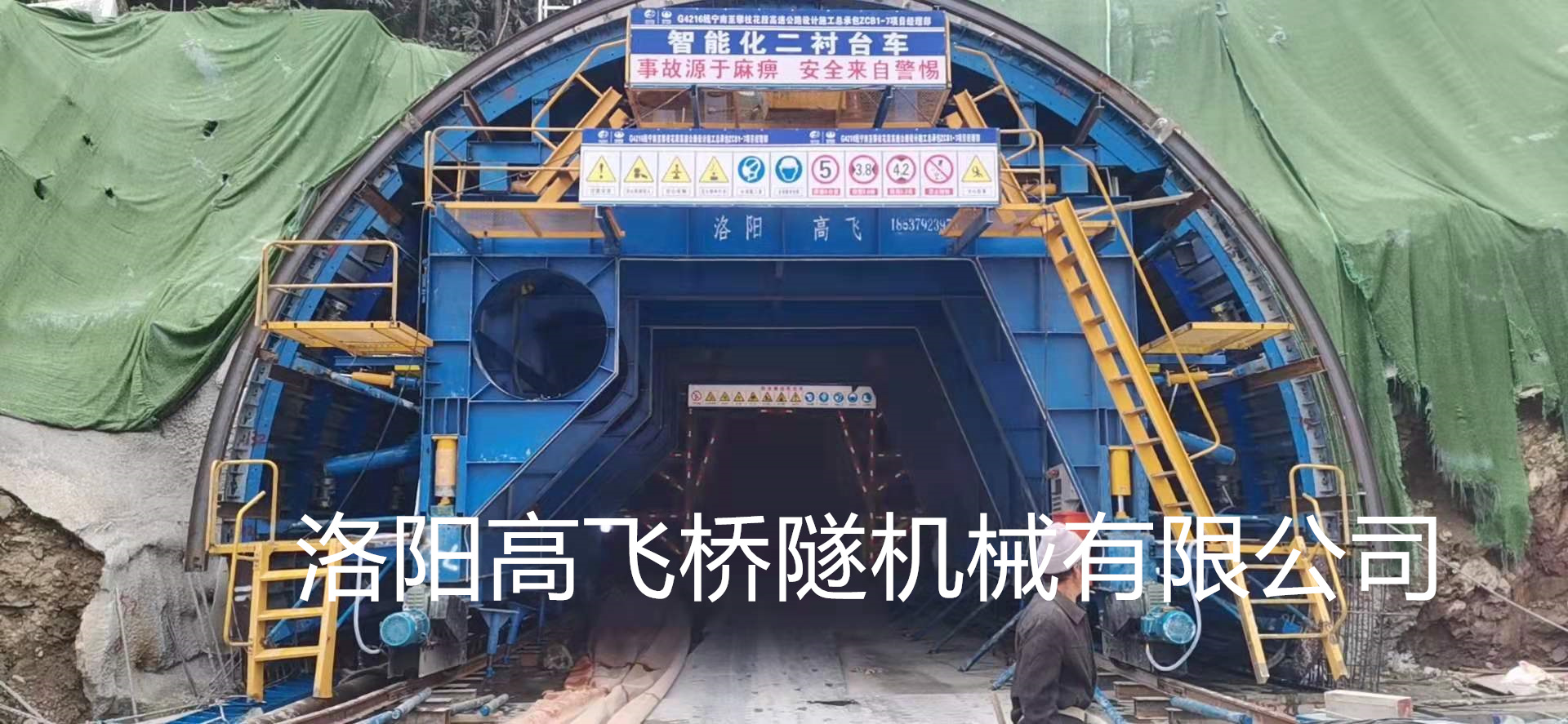襯砌臺(tái)車結(jié)構(gòu)部件有哪些？