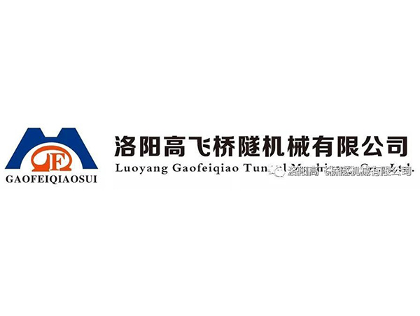 喜訊！熱烈祝賀我司入選“2022年河南省第五批省級工業(yè)設(shè)計中心”