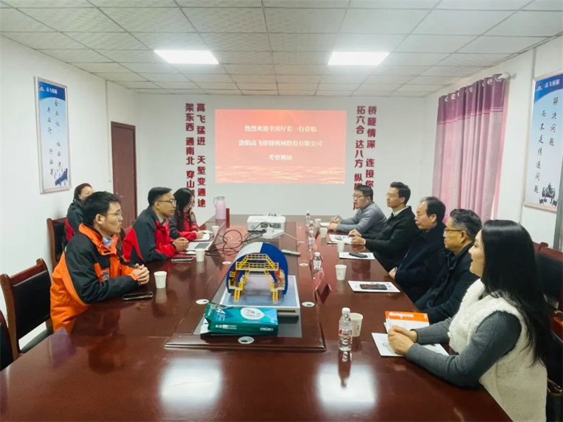 熱烈歡迎省政府參事、省工信廳原廳長(zhǎng)李濤蒞臨高飛股份走訪(fǎng)調(diào)研