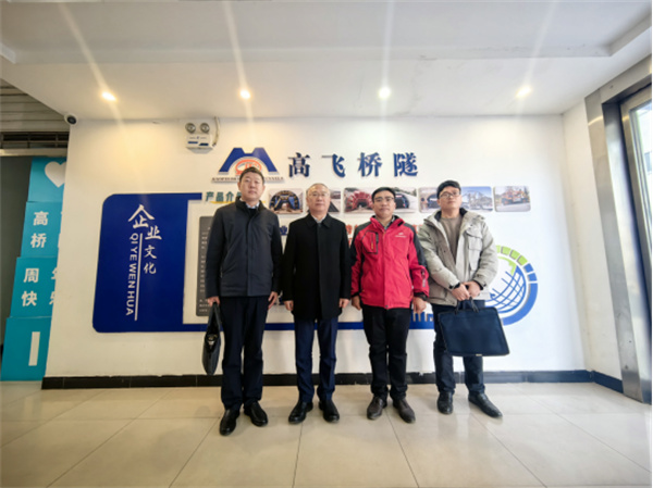 熱烈歡迎洛陽(yáng)市工業(yè)和信息化局局長(zhǎng)魏斌一行蒞臨高飛股份走訪(fǎng)調(diào)研