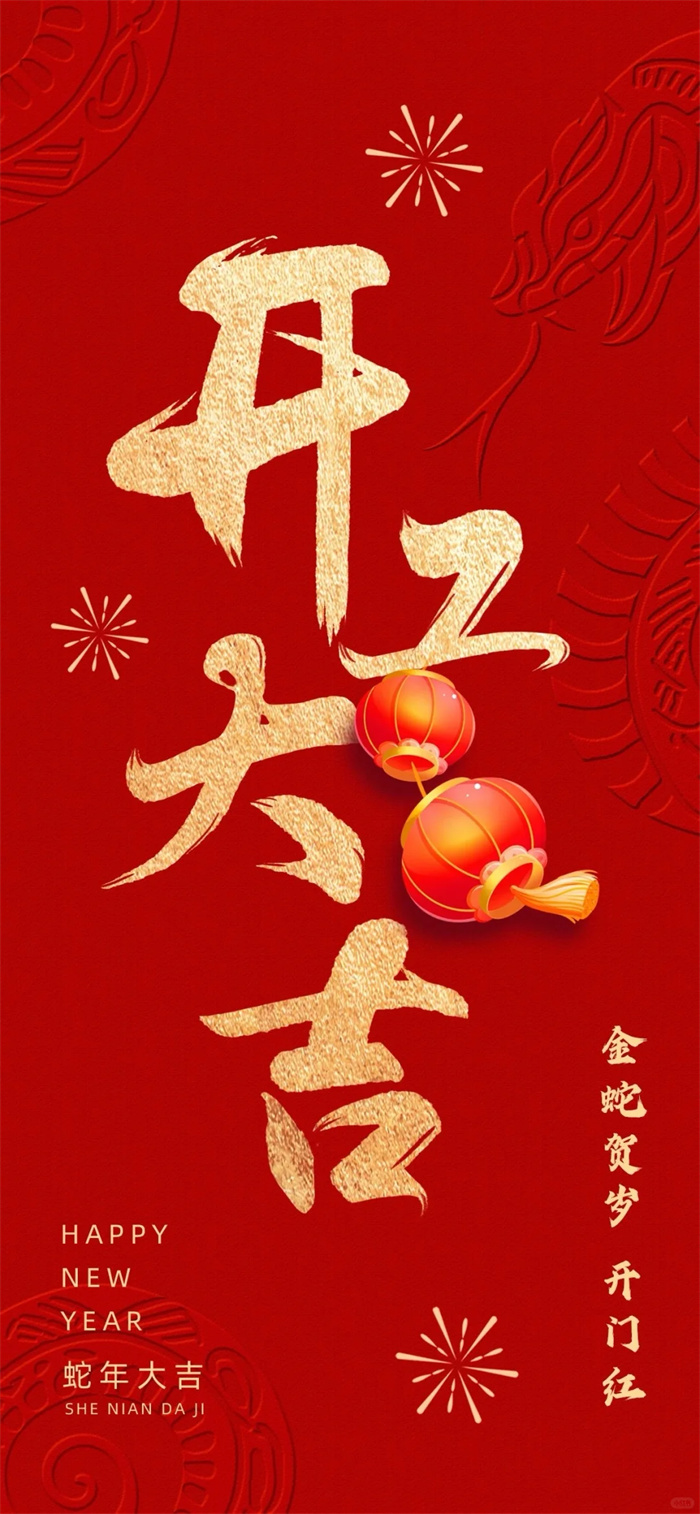 開(kāi)工啟宏圖——高飛股份向生產(chǎn)一線(xiàn)員工派發(fā)開(kāi)工紅包